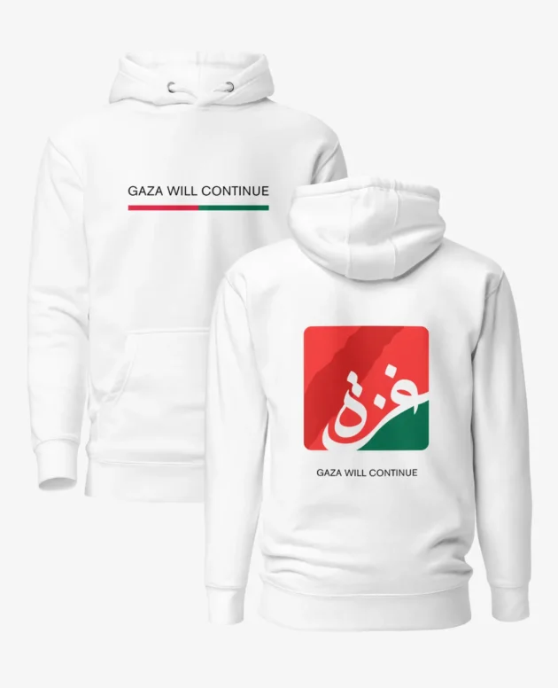 Team Mostamreen Premium Hoodie